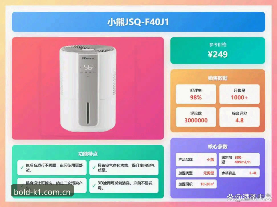 2026苹果K1体育客户端安装 2026苹果K1体育客户端安装全流程避坑评测:从崩溃到流畅的38.5MB真相