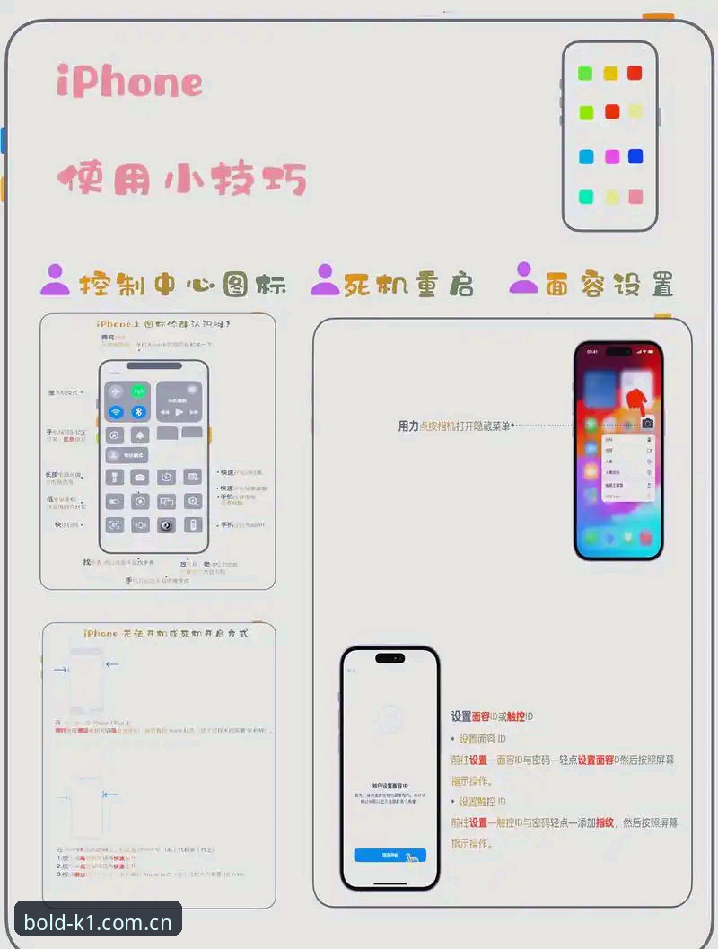 苹果K1体育客户端安装实用指南：海外华人必备的3个关键步骤