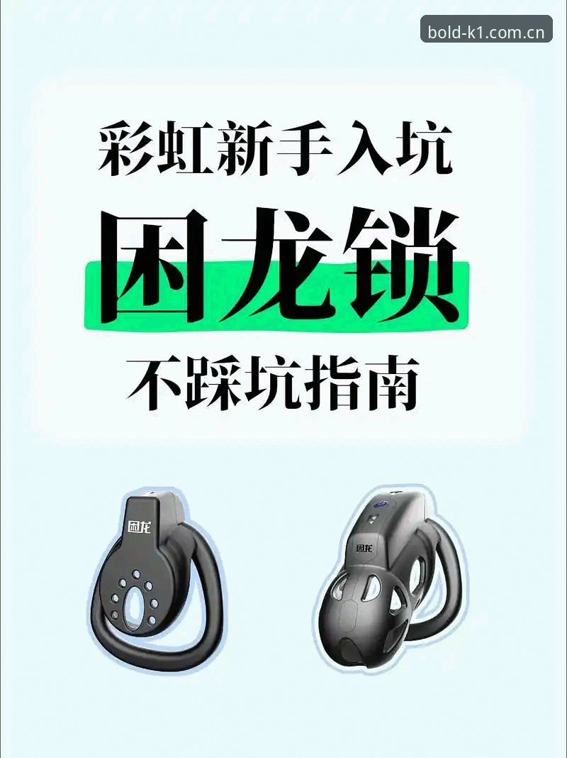 K1体育安卓客户端介绍：从安装到登录的完整指南